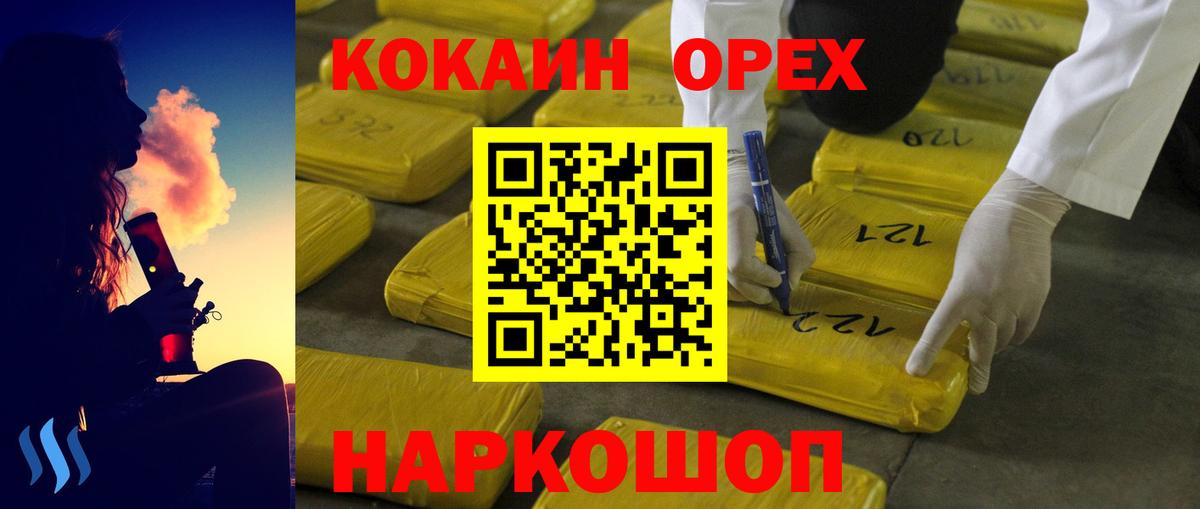 Cocaine VHQ  Вход с VPN  COCAIN 99%  КОКАИН  Людиново 