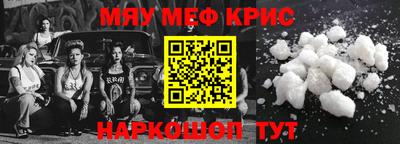 мдма Ярцево