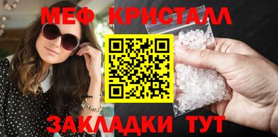 MDMA Ярославль
