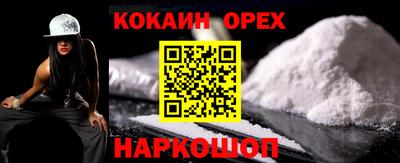 MDMA Ярославль