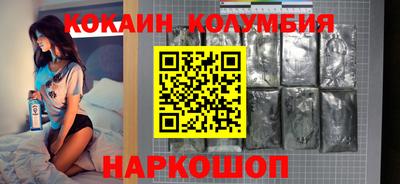 мдма Ярцево