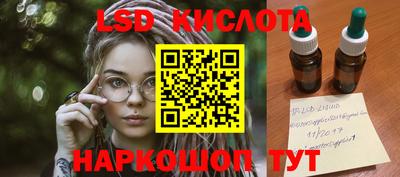 мдпв Анапа