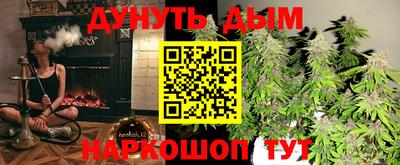PSILOCYBIN Анжеро-Судженск