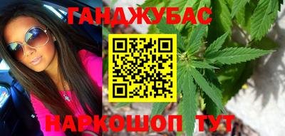 марки lsd Янаул