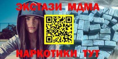 MDMA Ярославль