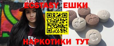 мдпв Анапа