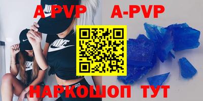 Альфа ПВП Ангарск