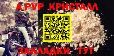 мдма Ярцево