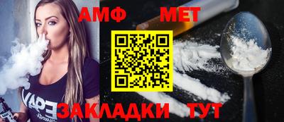 Альфа ПВП Ангарск