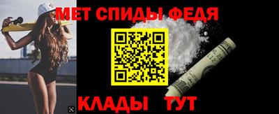 мдма Ярцево