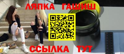 марки lsd Янаул