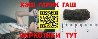 марки lsd Янаул