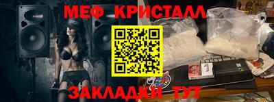 марки lsd Янаул