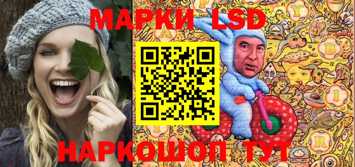 Людиново  Марки N-bome 1500мкг  Марки NBOMe  Вход с VPN 