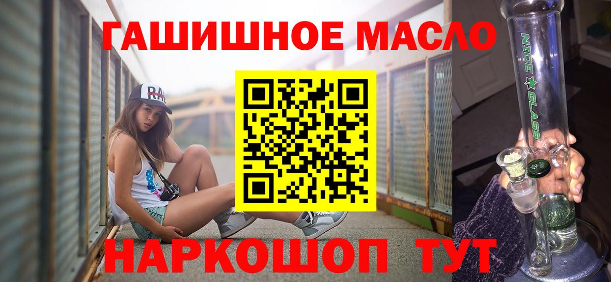 Дистиллят ТГК жижа  Вход с VPN  Людиново 
