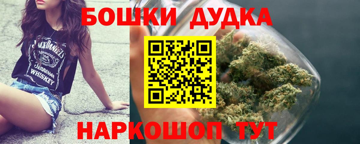 Каннабис AK-47 Людиново